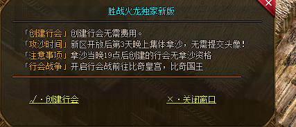 1.80传奇SF装备大乱斗，谁能成为最终赢家？装备过滤功能助你一臂之力